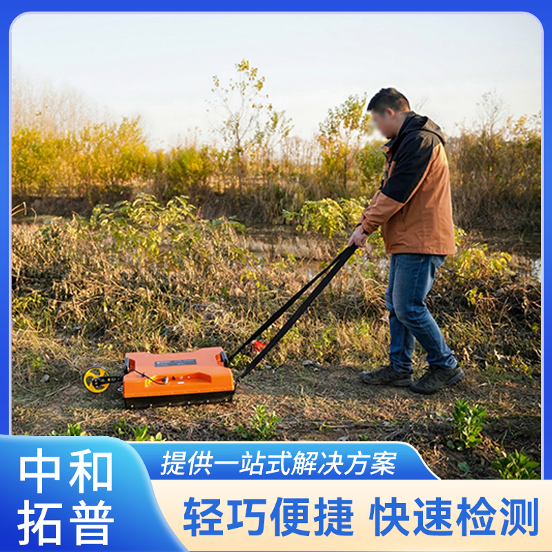 双频雷达 市政管线地质探测设备 适合野外移动工作环境