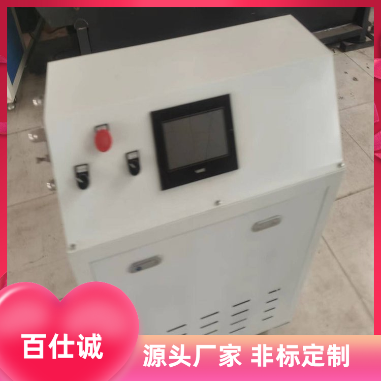 百仕诚 干冰颗粒机厂家 轮胎模具清洗污垢用 缩短清洗时间