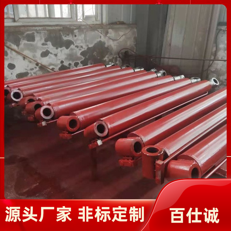 百仕诚 油缸厂家 非标定制 液压缸 工程机械用 打捆包装 发货快