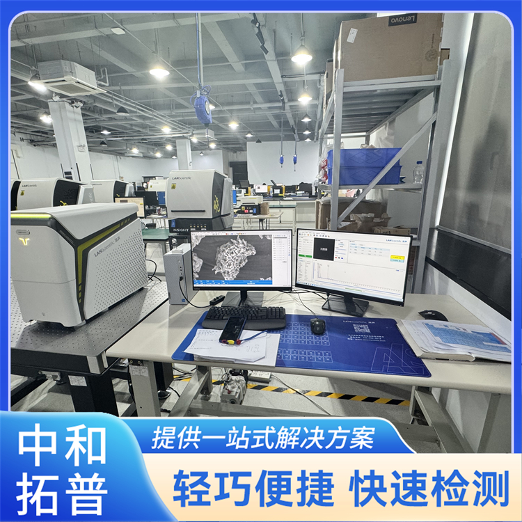 自动矿物分析系统 矿物显微结构成分分析仪 实时谱图对比