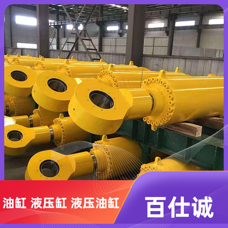 百仕诚 液压油缸 船舶制造行业用 大缸径50mm 适用液压油 60L大容量