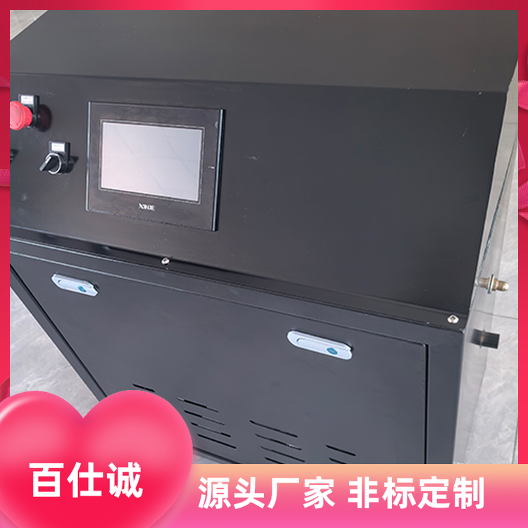 百仕诚品牌 颗粒干冰制造机 塑胶模具表面清洗用 环保无腐蚀