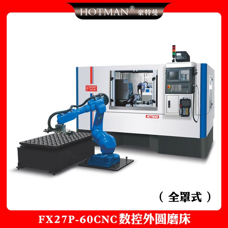 FX27P-60高精度数控外圆磨床
