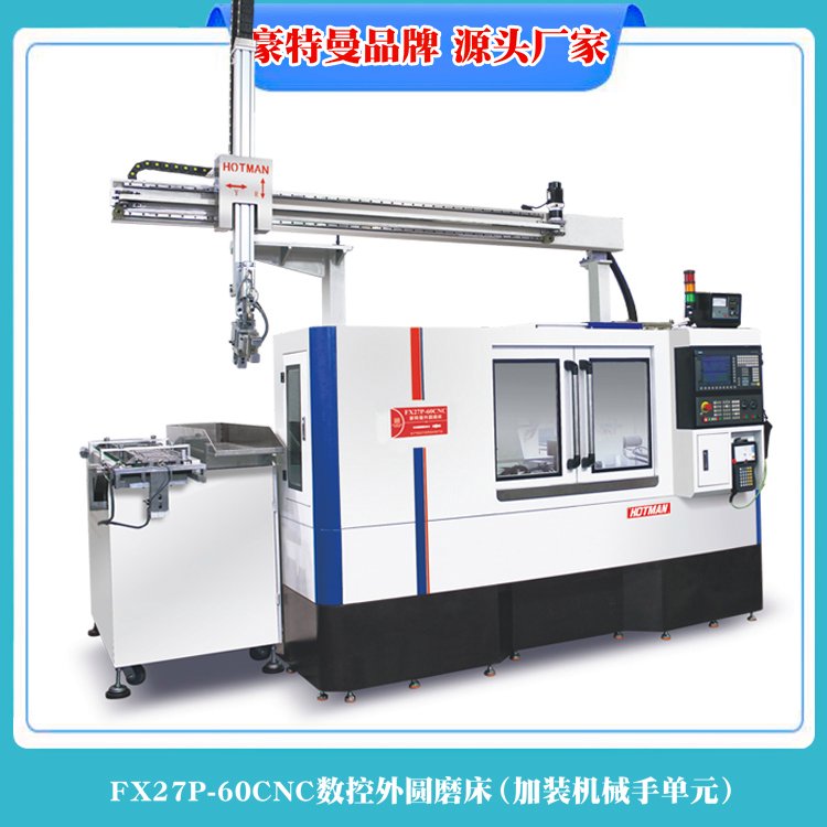 FX27P-60CNC数控外圆磨床，可加装自动化上下料机构实现自动化
