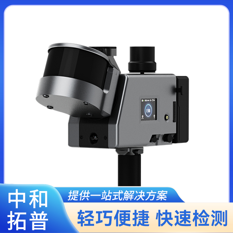三维激光扫描仪 高精度3D快速抄数仪 野外测量适用