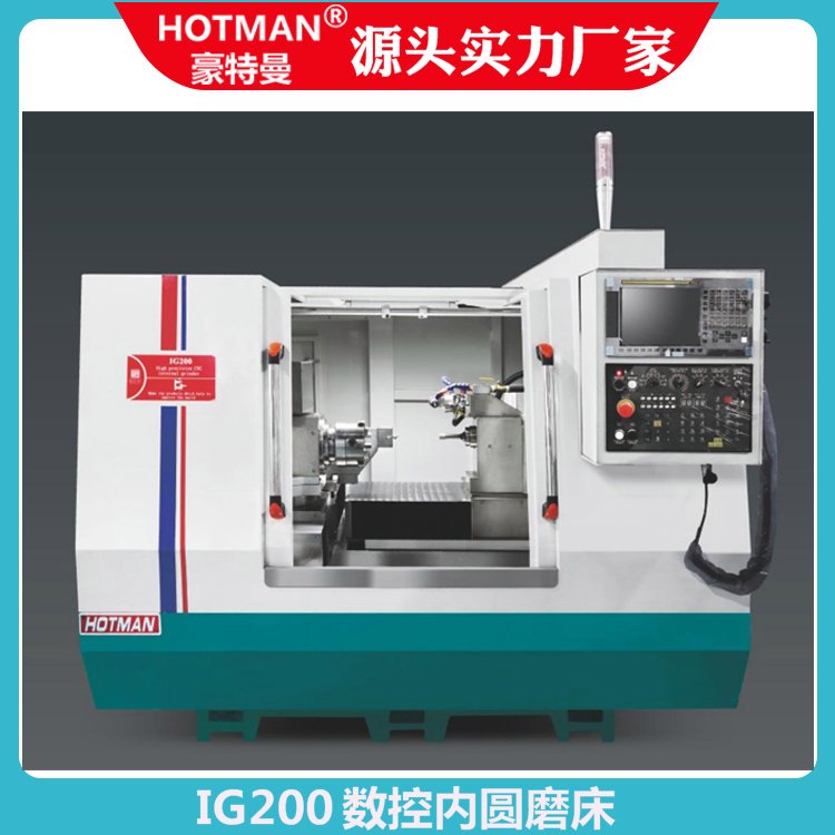 IG200数控内圆磨床, 广东豪特曼机床股份有限公司磨床