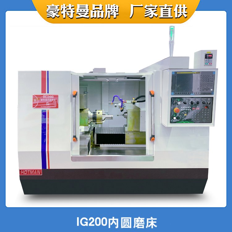 IG200数控内圆磨床,精密内孔磨床CNC豪特曼源头实力厂家