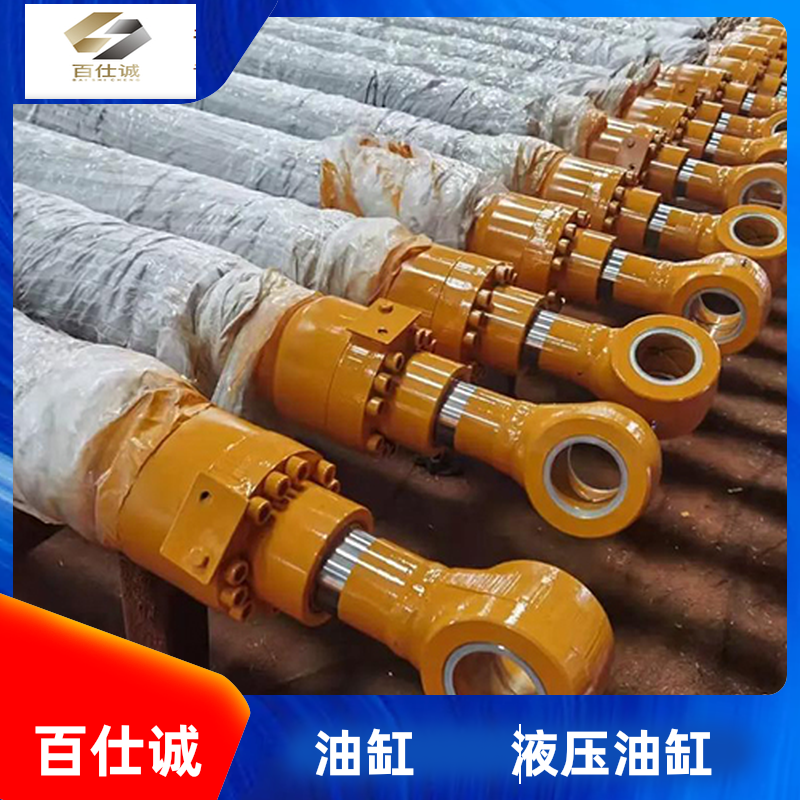 百仕诚供应 可调行程油缸 加厚钢管 回转油缸 建筑冶金行业