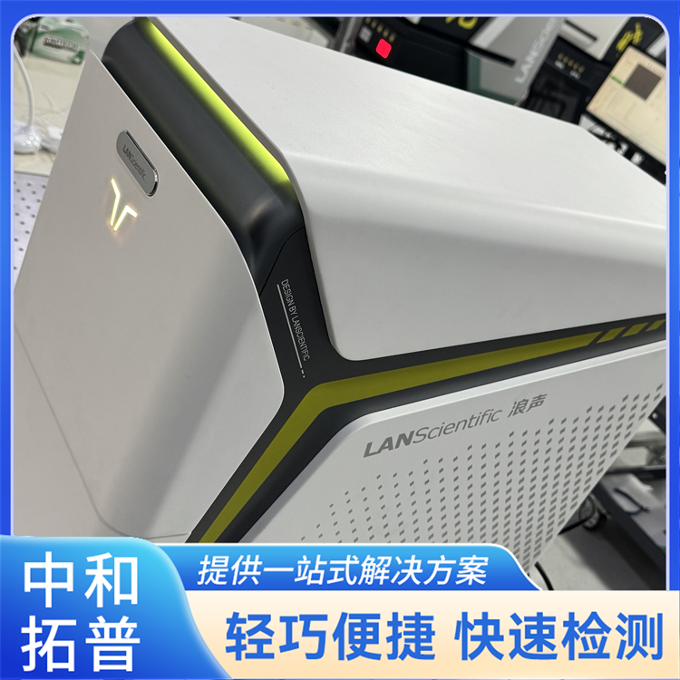 自动矿物分析系统 精密扫描电子显微镜 扫描速度快