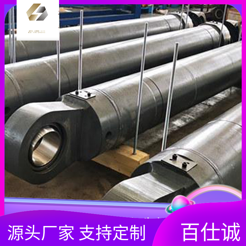百仕诚生产加工 双耳式 液压缸 适用于船舶制造 规格齐全 安装简便