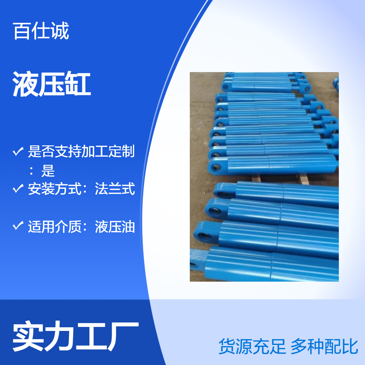 70mm 缸径法兰式 液压缸 高性能油缸 行程500mm 250L油容量