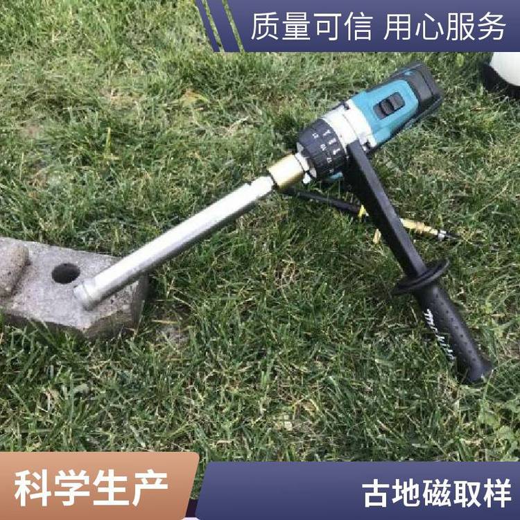 中和拓普 手持式电动古地磁取样钻SP-25.4 电动钻机 操作方便