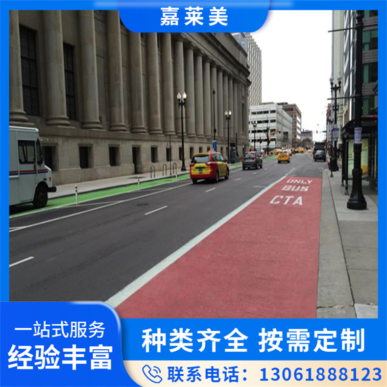 mma彩色防滑路面 颜色鲜艳 施工速度快 支持定制