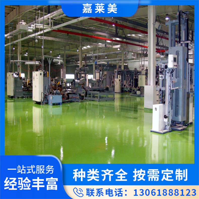 环氧树脂砂浆自流平地坪 地面翻新 防腐耐磨 美采