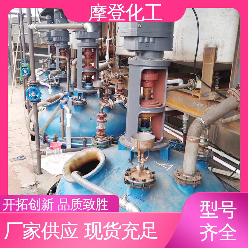 摩登化工 固化速度可调 复合胶水 涂布均匀 厂家供应