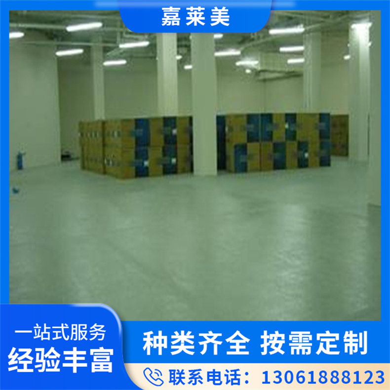 环氧地坪 室内车间地下室地面施工 防尘耐磨 美采