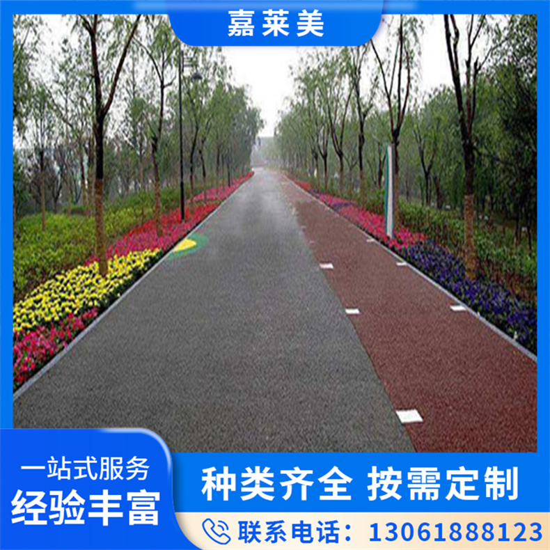 彩色陶瓷颗粒防滑路面施工 耐候性好 颜色鲜艳