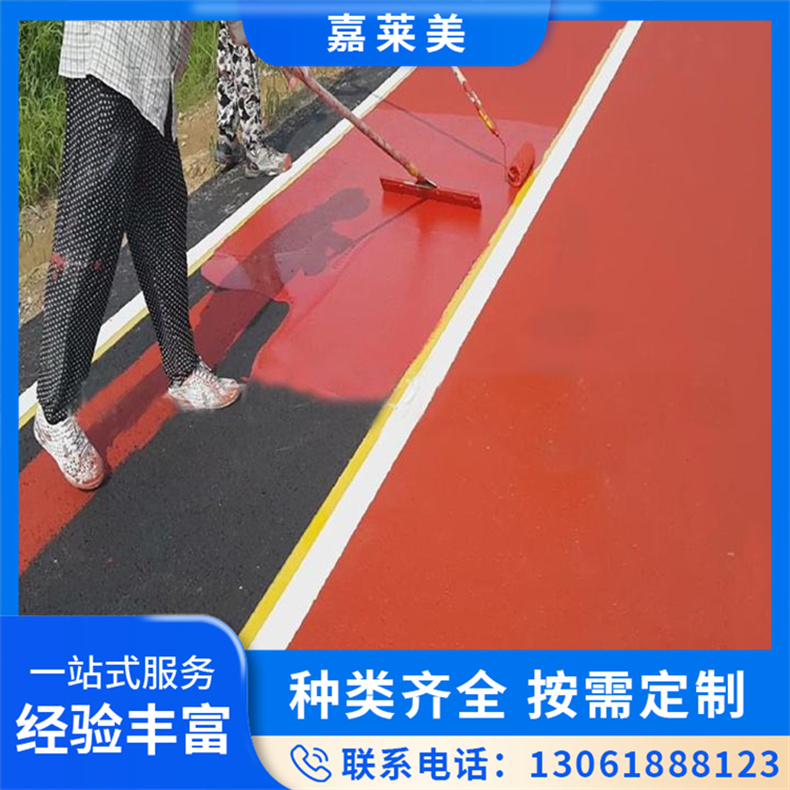 彩色沥青路面 道路工程施工 透水防滑 支持定制