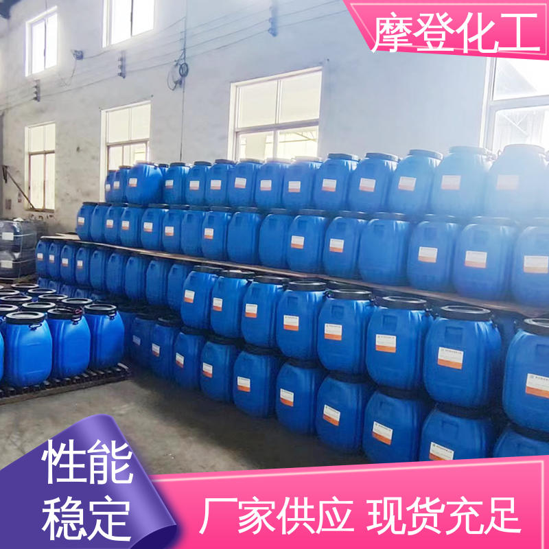 大量供应 阻燃复合胶水 耐高低温差 耐老化性 摩登化工