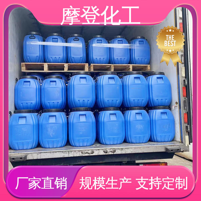 摩登化工 粘接力强 铝箔复合玻纤布胶水 加工定制 粘合力持久