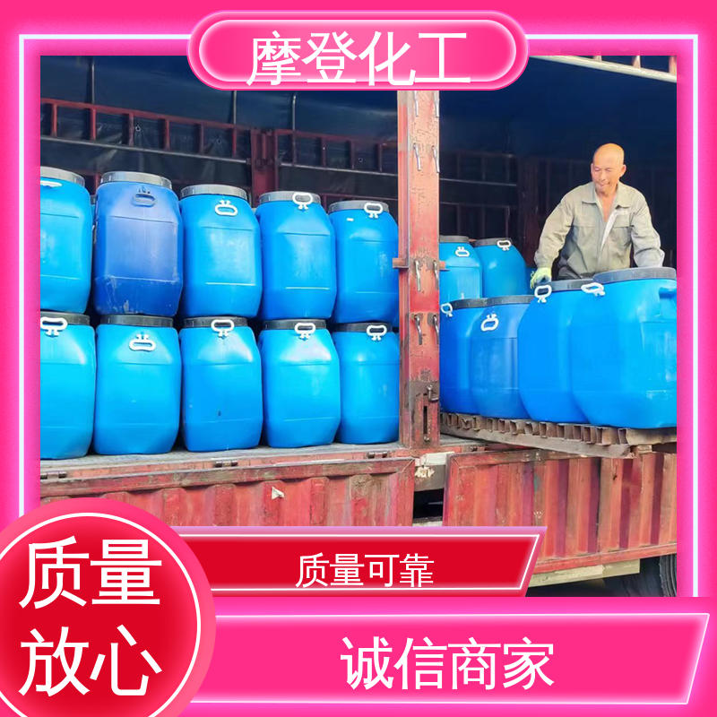 大量供应 施工方便 PVC-壁布复合墙布胶水 摩登化工