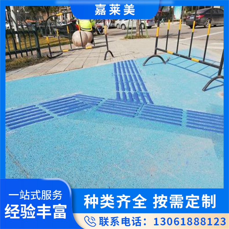 透水路面金刚盲道 水性聚合物材料 耐候性好 施工简单