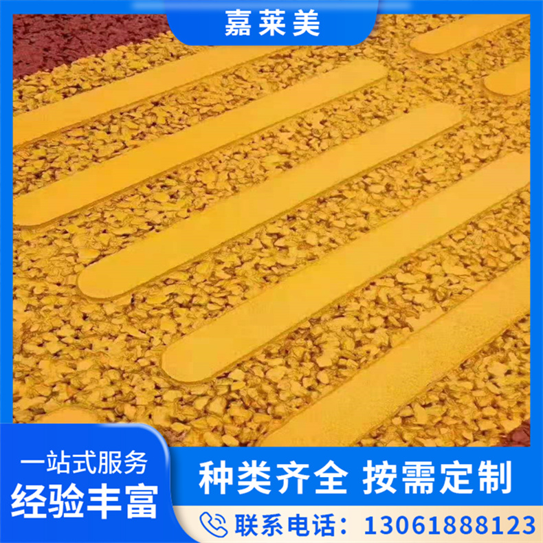 聚合物盲道 城市无障碍设施施工 附着力强施工快捷