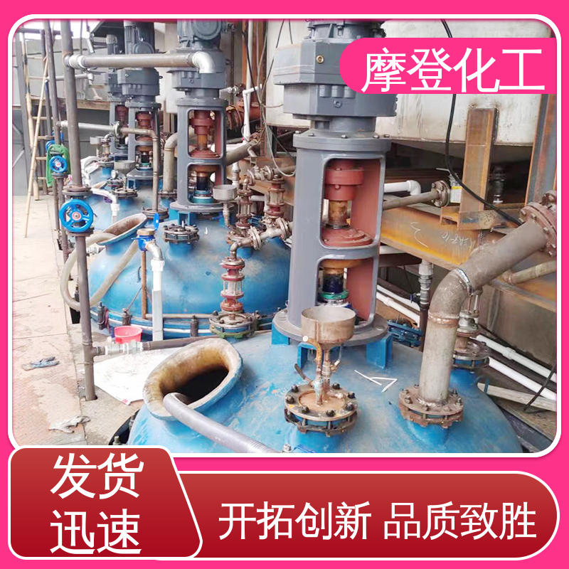 阻燃复合胶水 加工定制 储存稳定性好 高性能强度 摩登化工