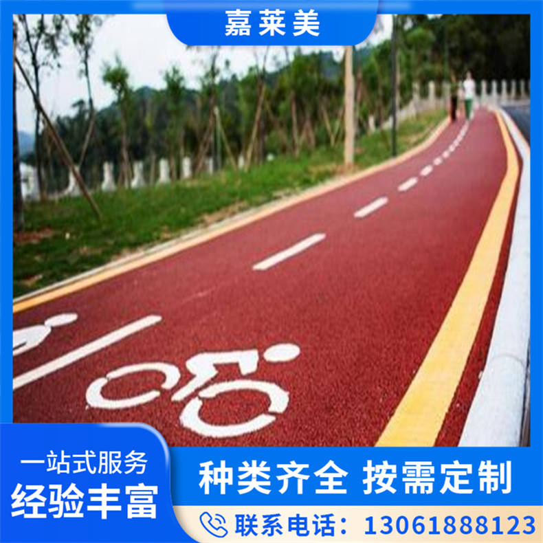 彩色沥青路面 广场景区地坪施工 粘接强度高 可定制