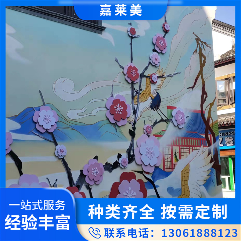 3D立体彩绘 房屋建筑墙面彩绘 地面立体手绘 美采