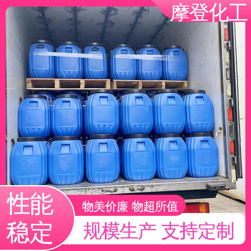 施工方便 铝箔复合玻纤布胶水 储存稳定性好 摩登化工