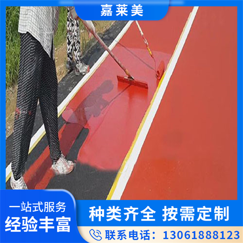 彩色沥青路面施工改色 覆盖力强 颜色支持定制