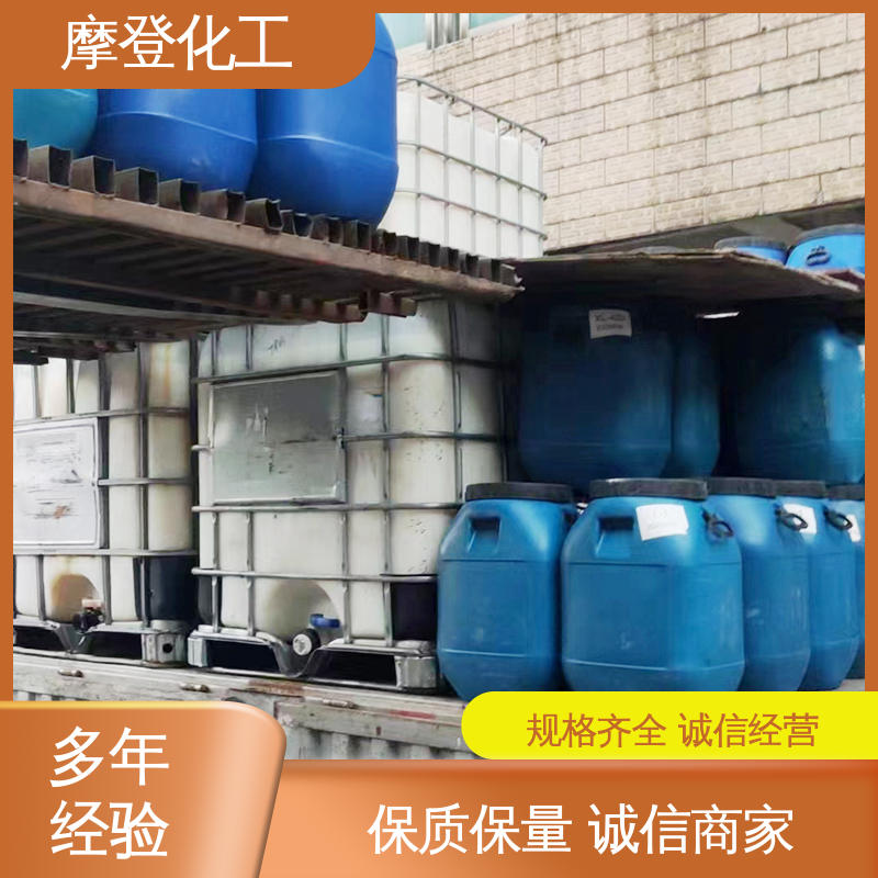 摩登化工 固化速度可调 厂家供应 海绵复合胶水 使用寿命长久