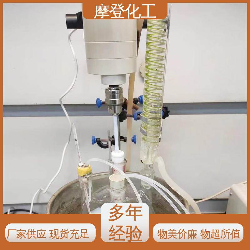 摩登化工 储存稳定性好 阻燃胶水 高耐温性 全国配送
