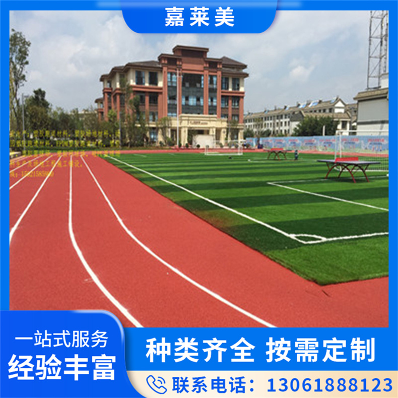 彩色防滑路面 人行步道道路施工 颜色鲜艳 支持定制