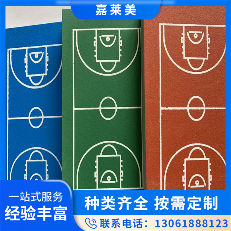 公园幼儿园塑胶跑道 彩色EPDM塑胶跑步道 防滑耐磨