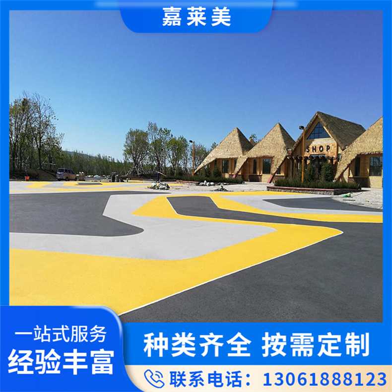 彩色沥青路面 道路工程材料 一次性喷涂 施工快捷方便