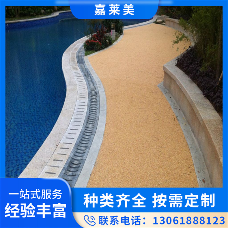 透水路面胶粘石 水洗石 地坪材料 施工简单快捷