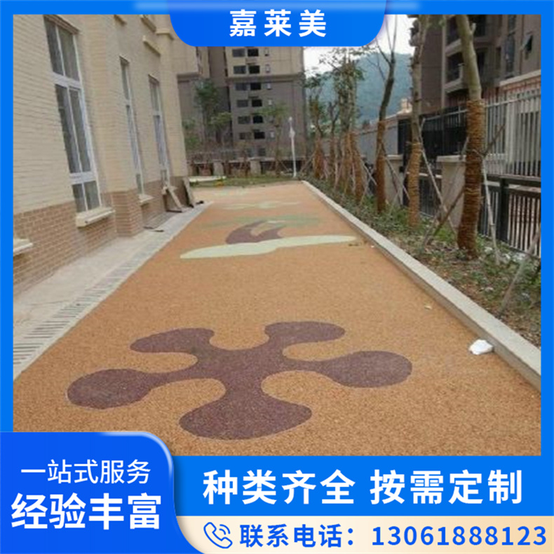 彩色透水胶粘石 建筑工程铺路造景用 施工简单快捷