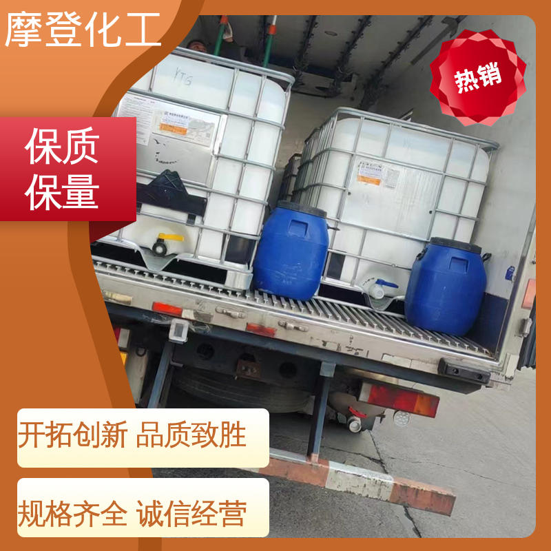 摩登化工 支持定制 复合胶水 高性能强度 耐油耐溶剂