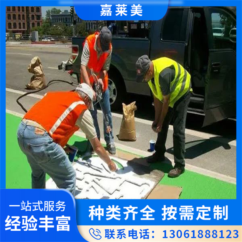 MMA彩色防滑 陶瓷颗粒路面施工 学校道路改色升级