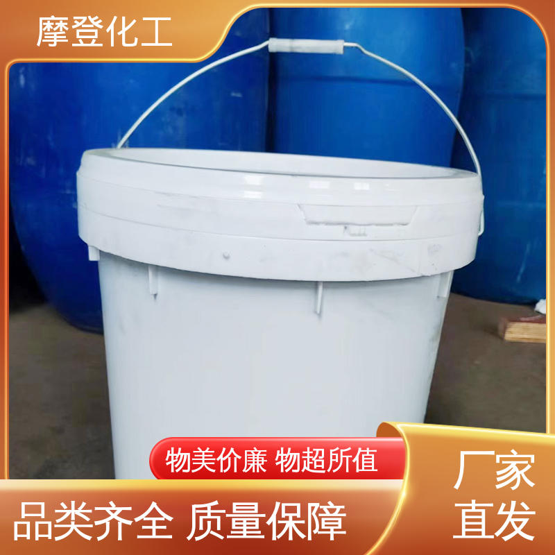 摩登化工 耐老化性 水性热熔胶 储存稳定性好 实力厂家