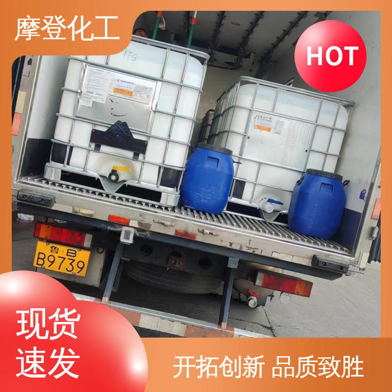 耐盐雾侵蚀 批量供应 高耐温性 海绵复合胶水 摩登化工