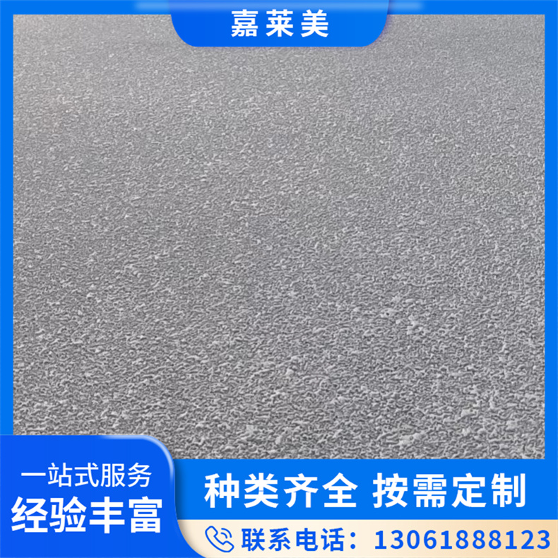 mma彩色防滑路面 公园人行道铺装升级改色 美采