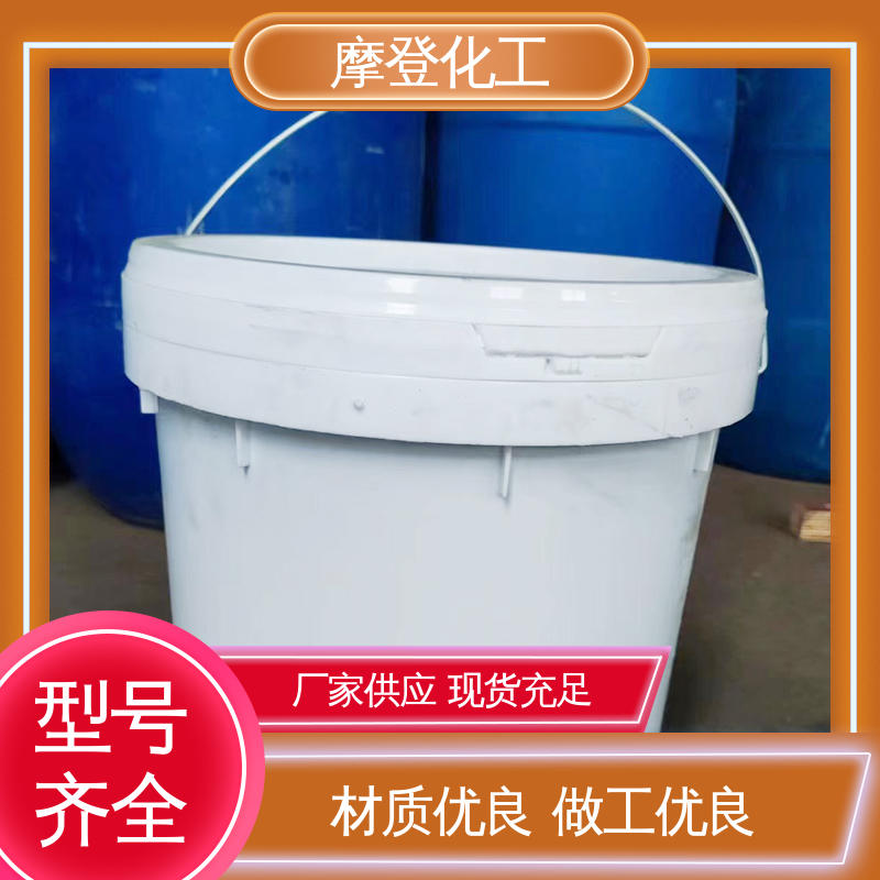 摩登化工 固化速度可调 水性纸纸热封胶 涂布均匀 大型厂家