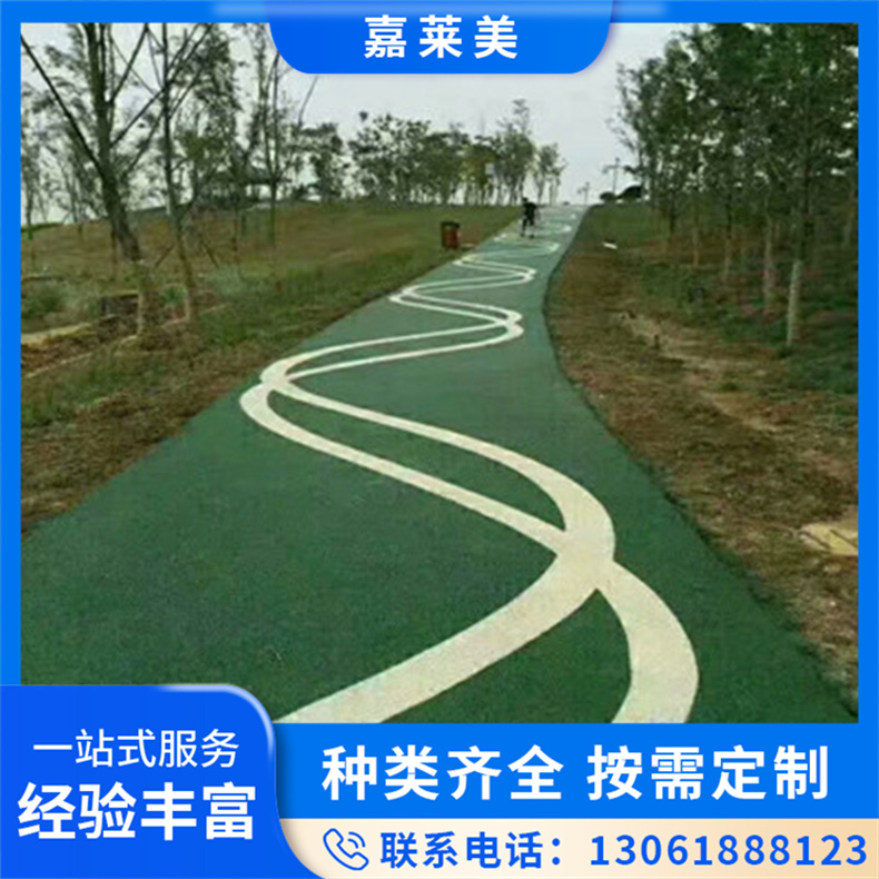 彩色防滑路面施工 小区道路改色升级 耐磨耐候