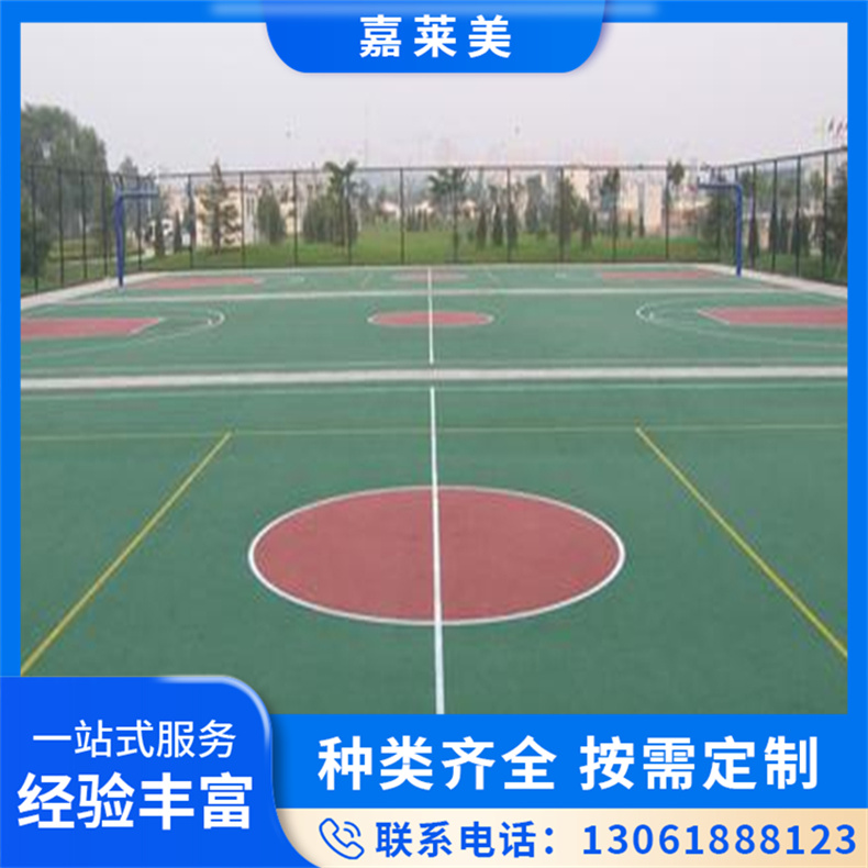 复合型塑胶跑道 彩色epdm塑胶面层施工 支持定制