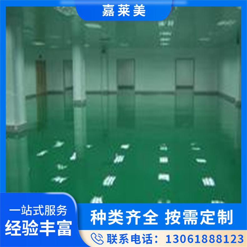 环氧地坪 无尘车间地下室地面施工 平整度高 维护方便