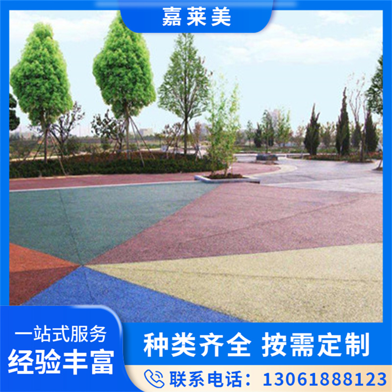 彩色防滑路面 人行步道道路施工 颜色多样可定制