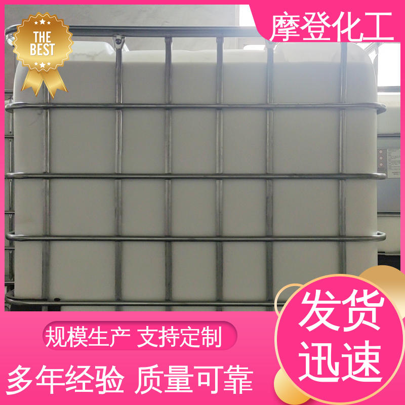 耐磨损性能 石材马赛克胶水 使用寿命长久 摩登化工